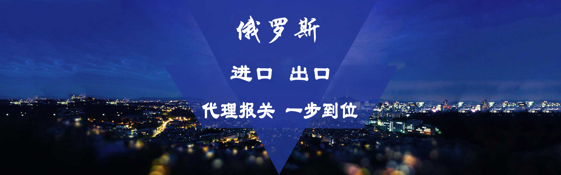 濟(jì)寧迅大管道防腐材料有限公司
